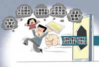 阅读材料，完成下列要求。材料一李某在聊天群展示自己宠物狗的生活照片，张某好心提醒他养狗要注意遛狗拴绳、不要让宠物扰邻等，招致李某严重不满。李某大肆辱骂张某，称其