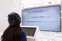 刷脸识狗、刷脑开锁......黑科技汇外滩