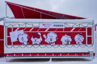 奈娃家族推出惊喜主题快闪活动 快来长白山偶遇女明星