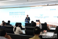 推动宠物经济集聚发展，《罗湖区支持宠物经济集聚发展若干措施》发布