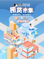 备战618|听说阿闻宠物为铲屎官准备了囤货市集