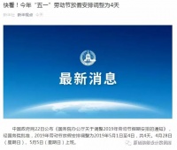 清明+五一，宠物寄养了解一下>>