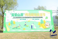 萌度爆表，乐趣无限！这里上演了一场户外人宠的超级盛会