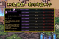 DNF：9.6版本5大结束活动汇总！宠物装备记得换，纹章错过等1年