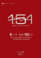 缦云上海2024官方网站丨缦云上海丨楼盘详情缦云上海