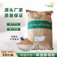 宠物食品食品添加剂