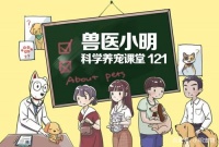 铲屎官如何在家可以看出自家狗狗是否健康呢？教你几招小方法