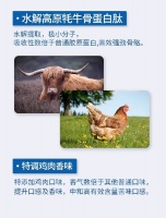 长沙小海猫用氨糖软骨素oem定制代工生产厂家