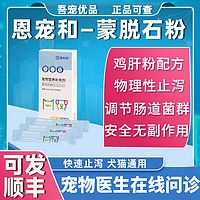 猫咪腹泻自查！保姆级最全指南来喽！（下）