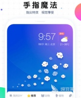 桌面宠物app哪个好 热门宠物桌面软件推荐