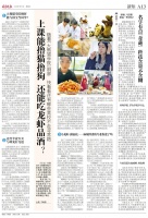 新知｜课堂上能吸猫撸狗吃龙虾，这些“神仙专业”你爱了吗？