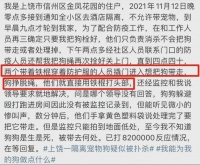 上饶宠物狗被扑杀7天后，带给了我们一个思考