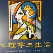 利用心理学原理训练你的宠物