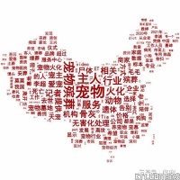宠物去世，主人可以自己火化宠物么？为什么？