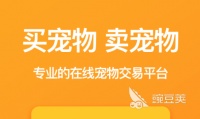 2022卖宠物的app有哪些 卖宠物的app最新合集