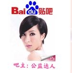 【图片】【杂志】羊咩上宠物杂志封面了~【杨怡吧】