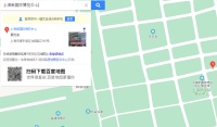 上海亚宠展2020地址