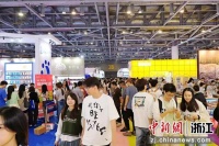 第4届华东宠物展浙江开幕 助推萌宠经济