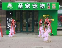 宠物店涉及的经营范围