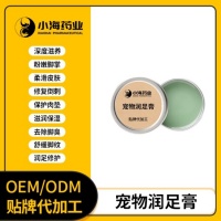 犬猫行为矫正用品牙齿美白凝胶液oem定制生产厂家