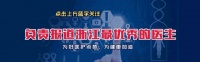3岁边牧犬确诊慢性肾病末期后 又坚持陪伴了主人一年半 宠物越来越长寿 这种常见病最严重！