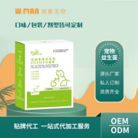 山东威曼宠物食品有限公司