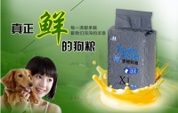 脂肪对狗狗的重要性