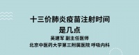 痰由黄变白是怎么回事