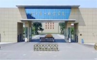 福建开设宠物医疗技术专业的专科（高职）排名