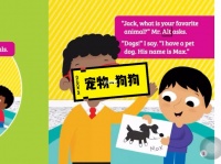 喂养宠物,喂养宠物英语