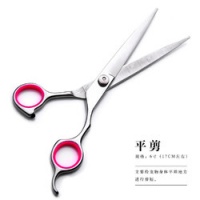 咪贝萌 宠物美容剪刀狗狗修毛剪毛工具专业套装泰迪比熊剪狗毛直剪牙弯剪 11.5元