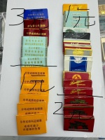 Kame ManNen万年龟