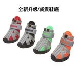 【宠物鞋子秋冬】