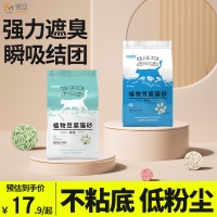 GYAPET宠物用品狗衣服柯基泰迪比熊雪纳瑞中小型宠物衣服视频介绍