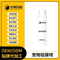 宠物美容护理用品环境消毒剂OEM代加工贴牌