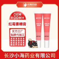 长沙小海药业猫用眼药膏oem定制代工生产厂家