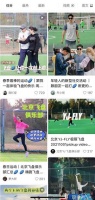 学会这个，飞盘接得稳！