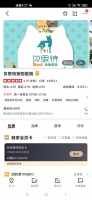 【图片】我的猫在成都市贝思特宠物医院做拔牙手术导致失明！#猫口炎#【动物医学吧】