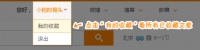 保险公司推“宠物保险” 猫狗看病可“报销”