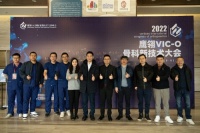 IN麦德氏赞助并出席国际宠物骨科峰会,助中国兽医教育发展