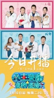 《宠物医院2》：没有上一季那么好哭了