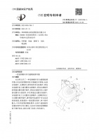 一种宠物眼科多功能眼睑撑开器2023.pdf专利下载