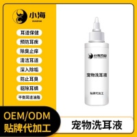 宠物犬猫皮肤护理产品牙齿美白凝胶液oem定制生产厂家