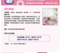 Nourse卫仕U系列 复合维生素片 狗狗猫咪维生素片400片力