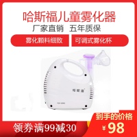雾化机家用儿童化痰止咳医疗专用婴儿宝宝成人小儿医用雾化器宠物猫咪雾化器