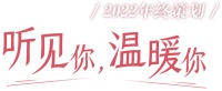 听见你，温暖你｜ “猫咪消防员”许哲：努力让“喵星人”活得更幸福一些