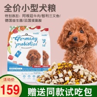 鹩哥鸟食饲料鸟粮八哥鸟饲料 精品鹩哥鸟粮营养宠物食品 鸟食饲料 鹩哥饲料 八哥专用食5袋视频介绍