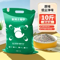 伊珊娜（IBS）宠物沐浴露