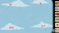 《Samsara Room》鸟怎么点 鸟巢鸟蛋玩法攻略