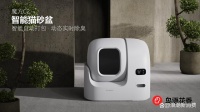 技术进阶！鸟语花香颠覆性研发可自动打包智能猫砂盆